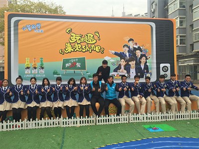 小茗同學促銷活動（沈陽高校聯(lián)動、太原街萬達）