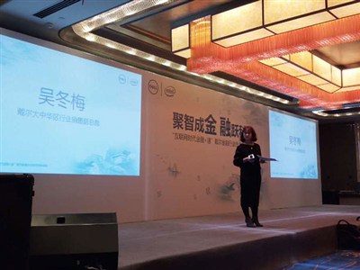 戴爾內(nèi)部會(huì)和客戶會(huì)