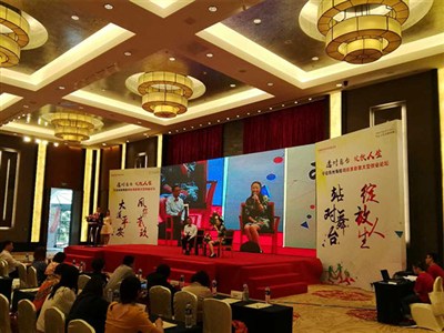 平安蘇州壽險(xiǎn)司慶表彰暨大型創(chuàng)業(yè)論壇