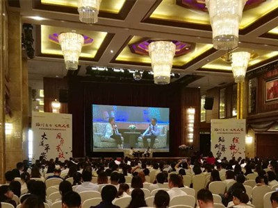 平安蘇州壽險(xiǎn)司慶表彰暨大型創(chuàng)業(yè)論壇