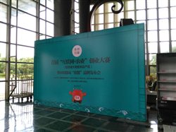 萌蟹品牌發(fā)布會(huì)7月9日在陽澄湖維景國際酒店舉辦