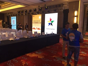 2016年度中國安防行業(yè)品牌盛會(huì)即將開始