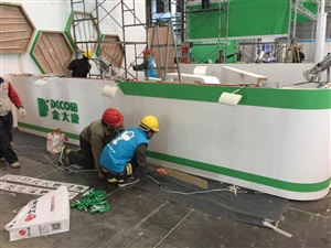 金大康現(xiàn)場(chǎng)搭建