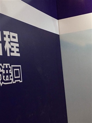 細節決定成敗