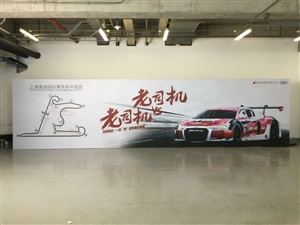 現(xiàn)場(chǎng)搭建成果