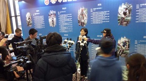 2017中國山地自行車公開賽新聞發(fā)布會圓滿成功