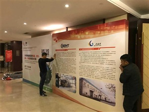 展區(qū)背景緊張搭建中