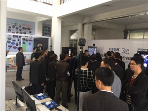 3D技術(shù)的擴展
