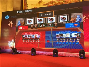 2017蘇州開拓藥業(yè)股份有限公司答謝晚宴活動現(xiàn)場