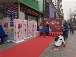 云三七全國路演活動湖南首站常德站正在熱烈進(jìn)行中