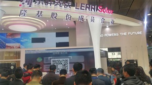 樂葉光伏展廳節(jié)目演出