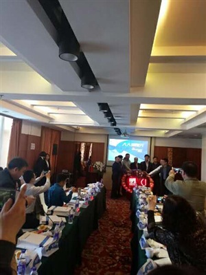 后續