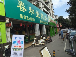 云三七攜手北京衛(wèi)視養(yǎng)生堂心腦健康中國行之桂林站