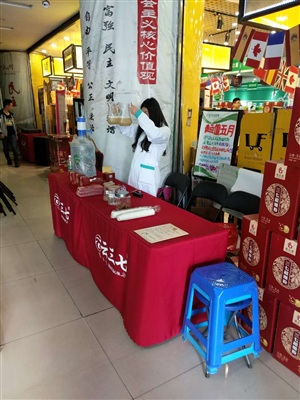 禮品堆，義診