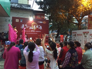 云三七攜手北京衛(wèi)視養(yǎng)生堂路演之柳州站