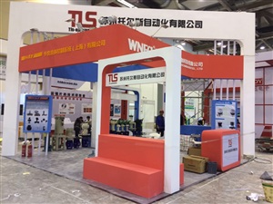 蘇州電路板展覽會