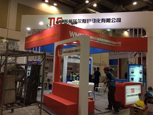 2017蘇州pcb展覽會