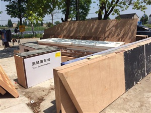 盟思工廠現場復核