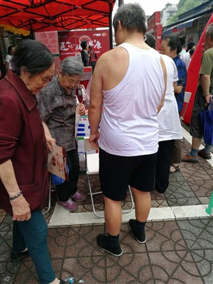 云三七成華區海王星辰