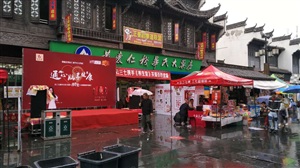 云三七江西婺源站黃慶仁棧華氏大藥房現(xiàn)場搭建