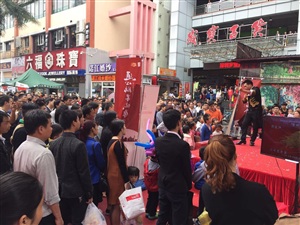 云三七廣東深圳站海王星辰國惠康店活動現(xiàn)場
