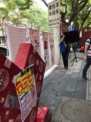 6月17號常德益豐藥房濱湖店路演活動現場