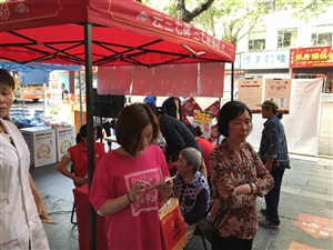 6.17常德益豐藥房濱湖店路演活動現場