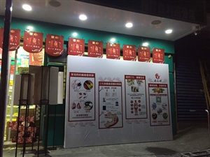 云三七攜手北京衛視養身堂心腦健康中國行之桂林站