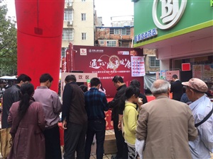 云三七攜手北京衛(wèi)視養(yǎng)生堂心腦健康中國(guó)行之南寧站