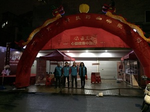 云三七攜手北京衛(wèi)視養(yǎng)生堂心腦健康中國(guó)行之南寧站