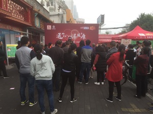 2017.4.8云三七路演洛陽(yáng)偃師站