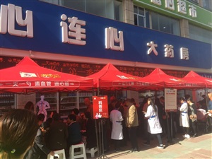 2017.4.18云三七路演濟(jì)源站