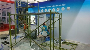 華人風電展臺搭建