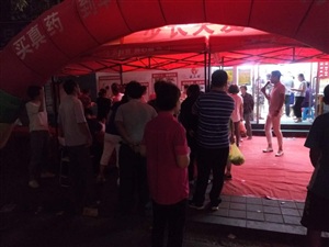 云三七張家口橋西區華佗藥房