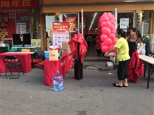 云三七路演活動現場