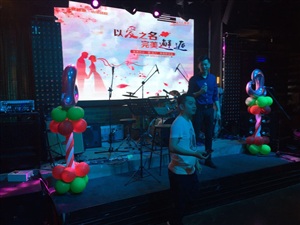 七夕尋緣，愛在普惠活動搭建