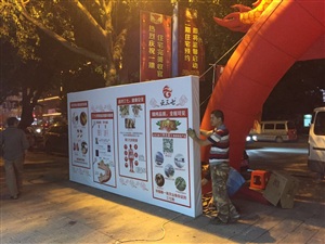 云三七崇左站路演活動(dòng)