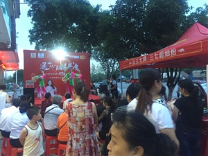 來(lái)賓市云三七路演活動(dòng)現(xiàn)場(chǎng)