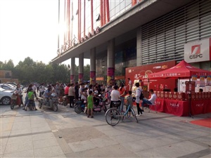 云三七石家莊欒城區石藥大藥房太陽城店