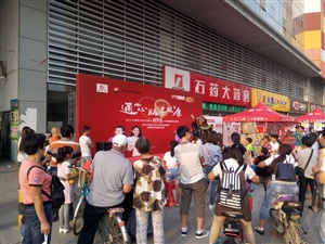 云三七石家莊欒城區石藥大藥房太陽城店