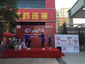 云三七包頭站遠大恒成醫藥連鎖店
