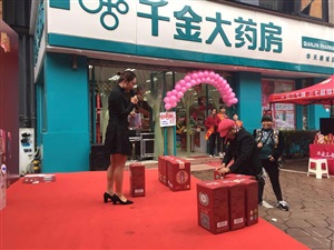 10.18長(zhǎng)沙養(yǎng)生堂千金大藥房華天新城店路演活動(dòng)現(xiàn)場(chǎng)