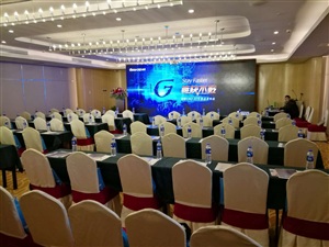 浩辰CAD2018新品發(fā)布會(huì)