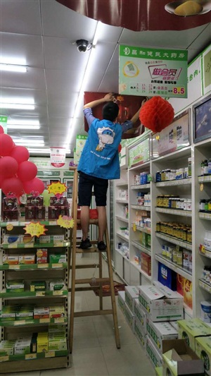 云三七7月9日江西省九江市都昌縣健民大藥房場(chǎng)地勘察
