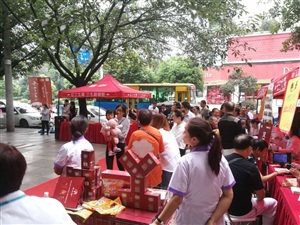 云三七郫縣場(chǎng)
