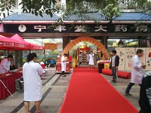 云三七郫縣場(chǎng)