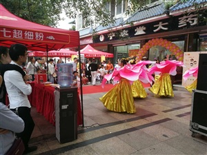云三七郫縣場(chǎng)