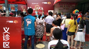 云三七7月9日江西省九江市都昌縣健民大藥房現(xiàn)場三牛人