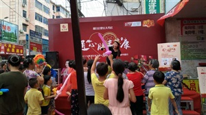 云三七7月9日江西省九江市都昌縣健民大藥房現(xiàn)場活動(dòng)氣氛