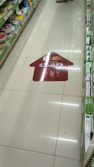 云三七7月9日江西省九江市都昌縣健民大藥房前期準(zhǔn)備工作